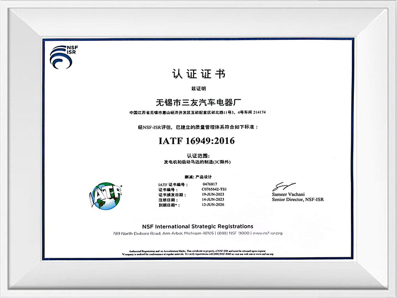 Certificaat van registratie